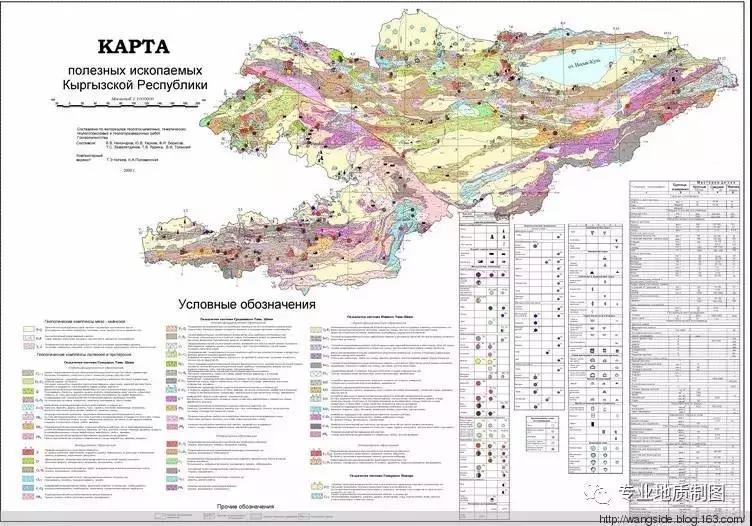 吉國礦產分布圖